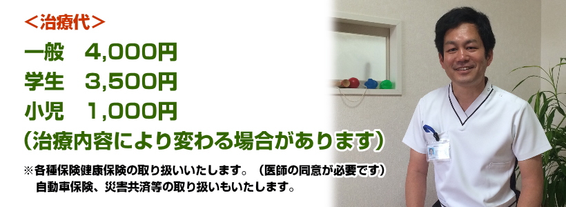 鷹匠鍼灸院,鍼灸,鍼(はり),灸(きゅう),マッサージ